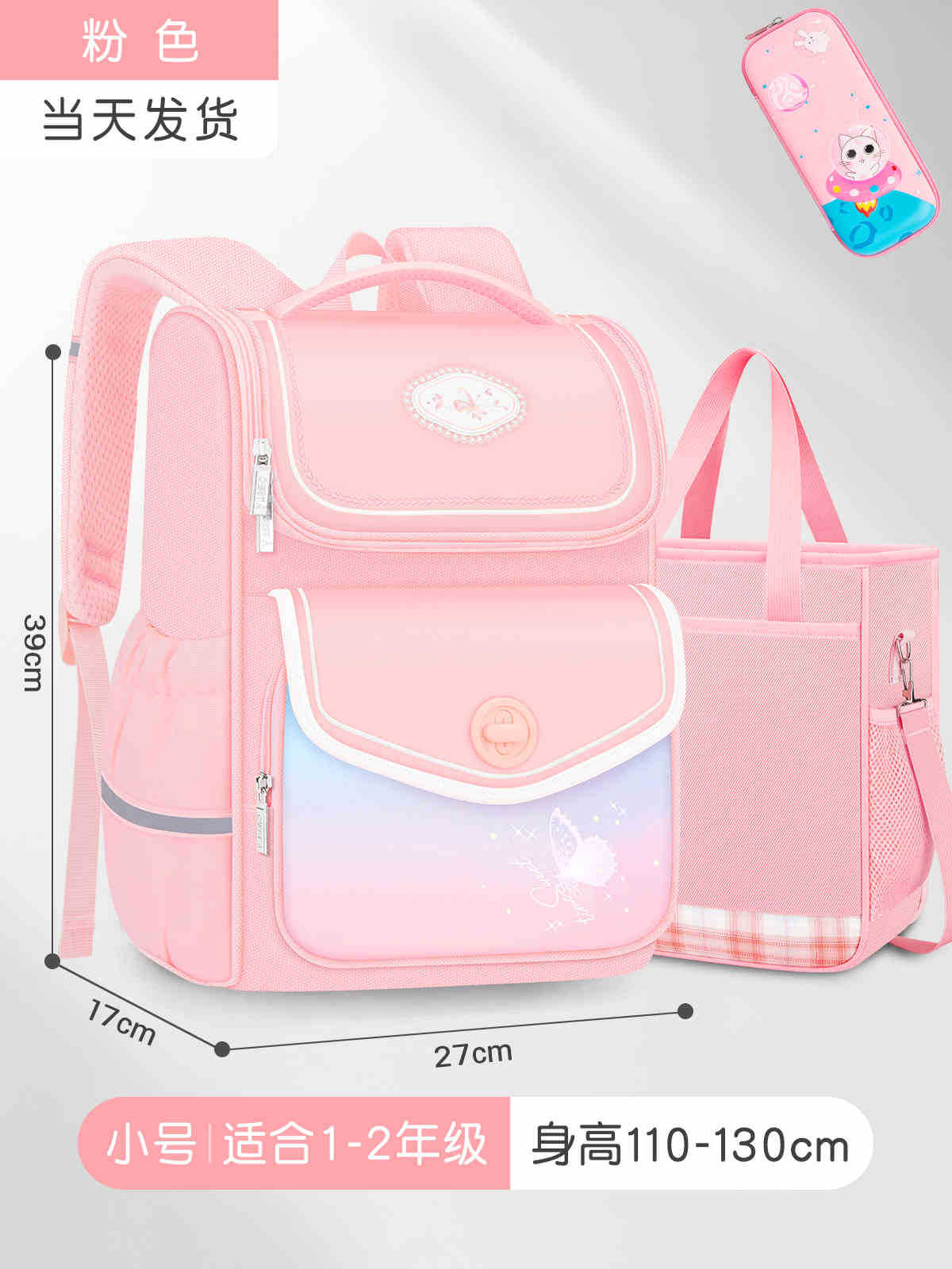 Bolsa escolar infantil de tres a seis estudiantes de primaria, ligera para reducir la carga, primer grado, bolsa escolar impermeable de gran capacidad para niñas