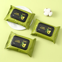 60-Piece Avocado Makeup Remover Wipes — Disposable, Deep-Cleansing Facial Cleansing Tissues, Portable & Moisturizing, Pull-Tab Design