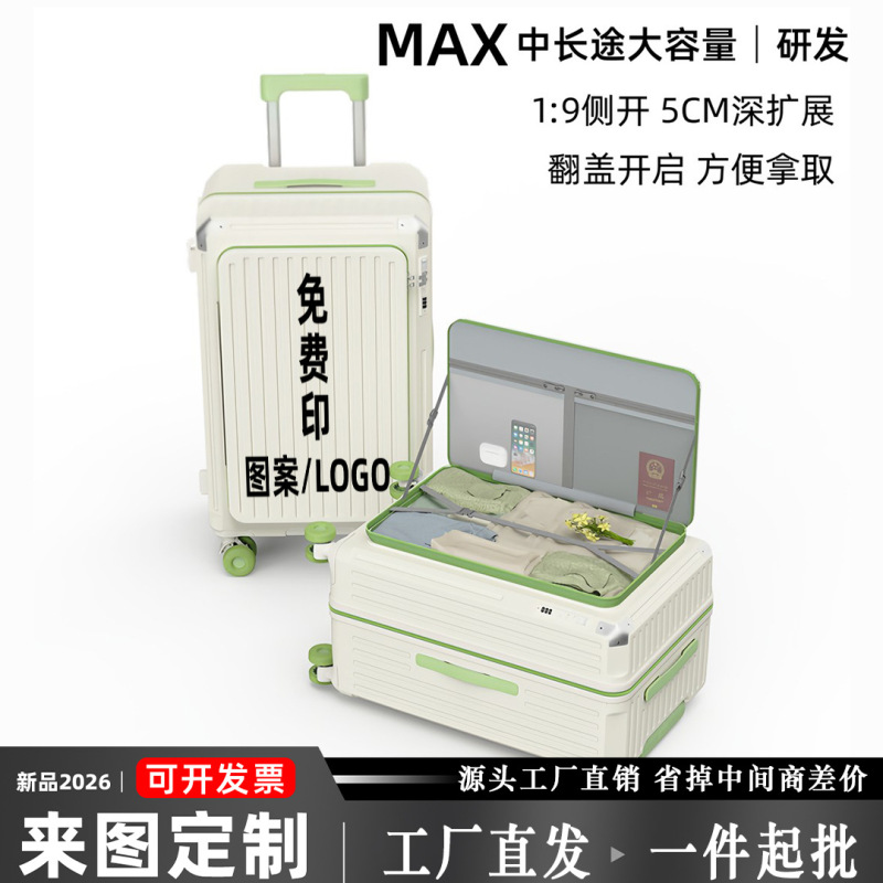 New Side-Opening Suitcase with Large Capacity, 26inch Combination Lock Travel Trolley Suitcase for Men and Women, Suitable for Carry-On, with Free Logo Printing New Side-Opening Suitcase with Large Capacity, 26inch Combination Lock Travel Trolley Suitcase for Men and Women, Suitable for Carry-On, with Free Logo Printing