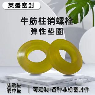 ţ���S�����N��˨����Ȧ ���ԉ|Ƭ �۰������_�|  �z�|�p��Ȧ