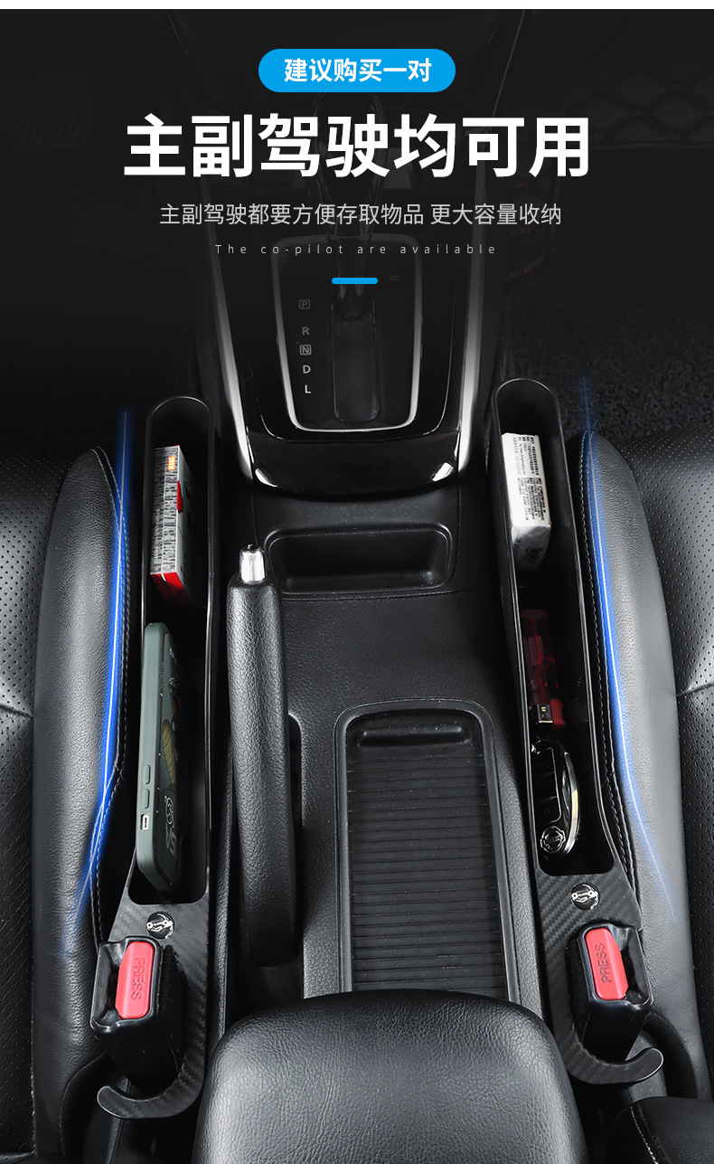 Car Seat Gap Filler Strip, Universal Anti-Drop Car Seat Gap Anti-Leak Multifunctional Car Storage Box