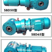 SBD皮带秤减速机SBD50皮带秤减速机