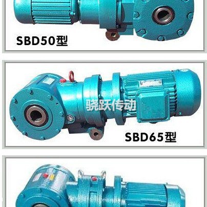 SBD皮带秤减速机SBD50皮带秤减速机