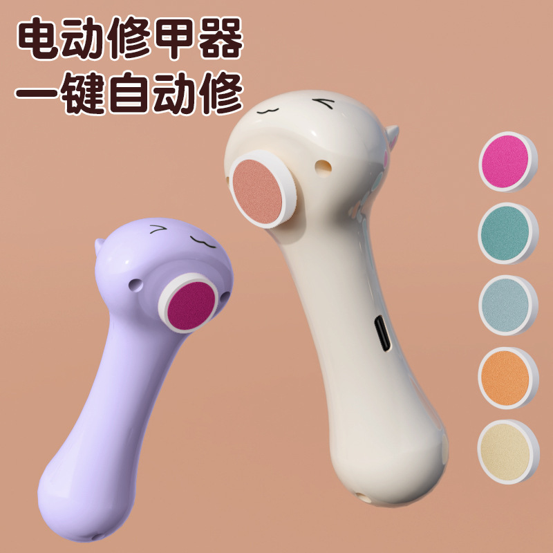 New Cross-Border Children's Electric Nail Grinder, Baby Nail Clipper, Electric Polishing File, Mobile Charging Nail Trimmer
