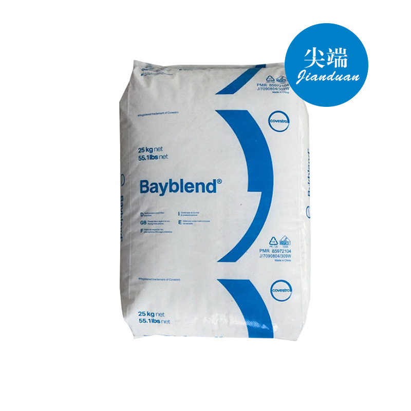 耐高温PC/ABS 上海科思创（拜耳） FR1514-901510 无卤阻燃注塑级