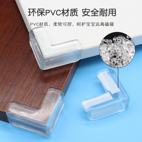Child protection transparent anti-collision corner thickened table corner cover baby table coffee table glass corner protector baby anti-collision protection
