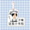 [田栩宁Z09]