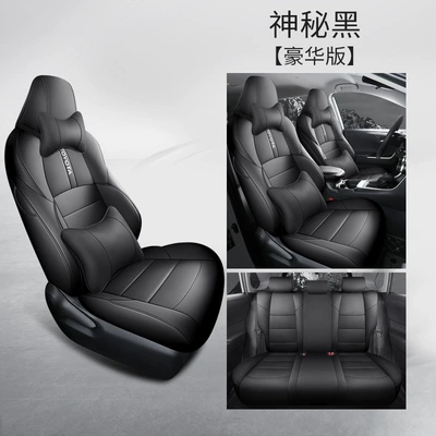 Modelə uyğun (Original) oturacaq örtükləri: Seat Cover Full-Surrounded Leather - mysterious-black-deluxe-edition-fenglanda-special-five-seater-full-surround