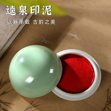 ���l����ӡ����Ȫ׭�̇���ӡ����t����ӡ����ɰɫ�ɺ�ӡ�������