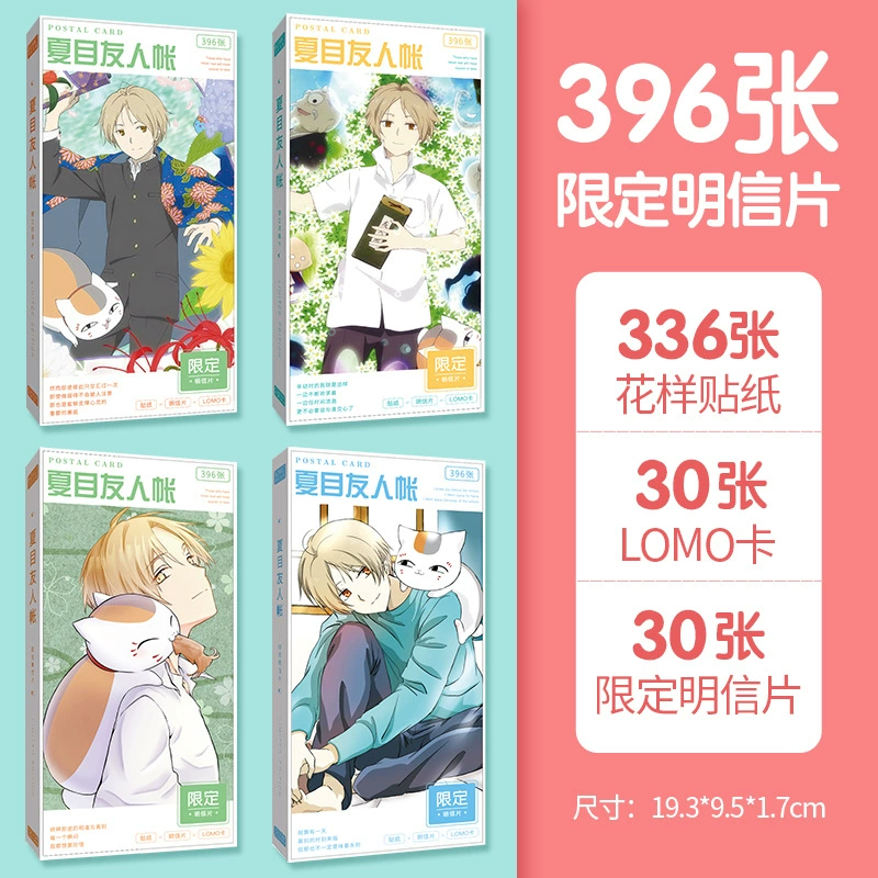 Postcard, cards, sticker, chainsaw