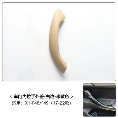 Handle Cover — Armrest, handle, handle - 16-22-models-x1x2-beige-one-on-the-right