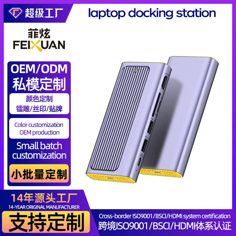 Customized typec7-in-1 hard drive enclosure docking station dual protocol hard drive enclosure USB10Gb transmission SD/TF/HDMI4K Customized typec7-in-1 hard drive enclosure docking station dual protocol hard drive enclosure USB10Gb transmission SD/TF/HDMI4K