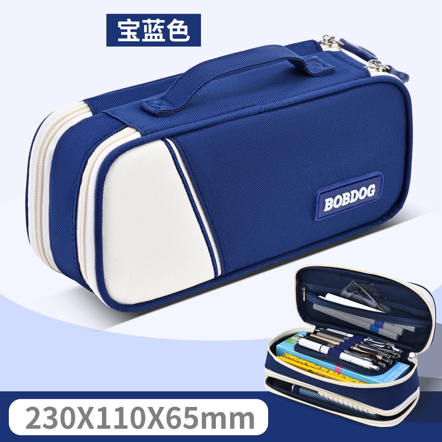 Caja de papelería para niños de primer grado, bolsa de papelería para niños, caja de lápiz de gran capacidad