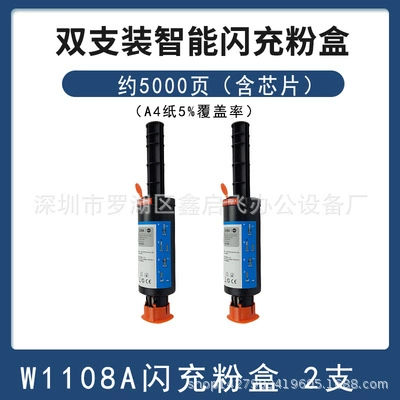 Банка для хранения, 1005W, HP1005, 1005W, 1020W