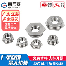304���P��Rƽ��ĸƽ�R��ĸǶ��ʽ��Ƭ��ĸ���T��FS-M2/2.5/3/4/5