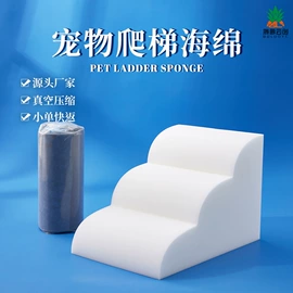海绵;记忆床垫