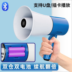 小喇叭地摊叫卖扩音器手持喊话器扬声器摆摊录音喇叭户外宣传