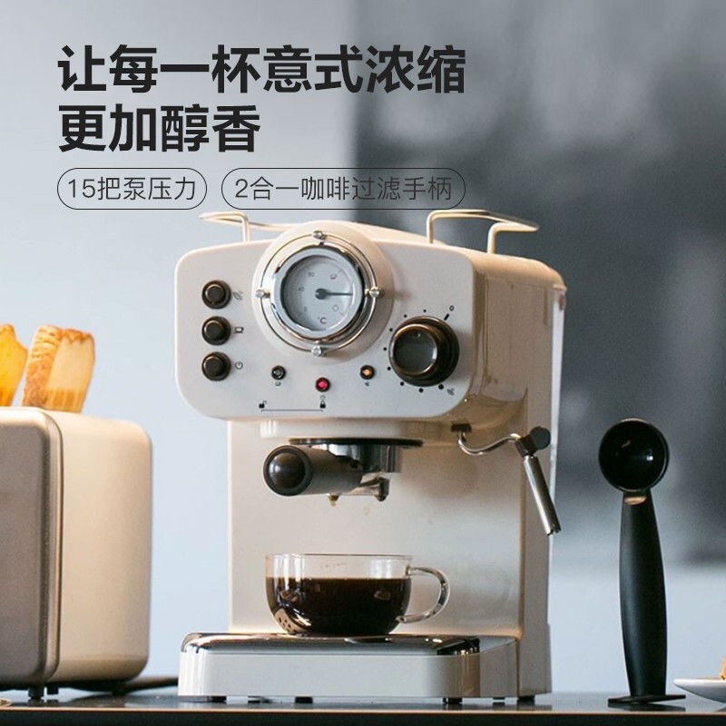 跨境专供复古半自动意式蒸汽咖啡机打奶萃取浓缩家用迷你小型批发|undefined