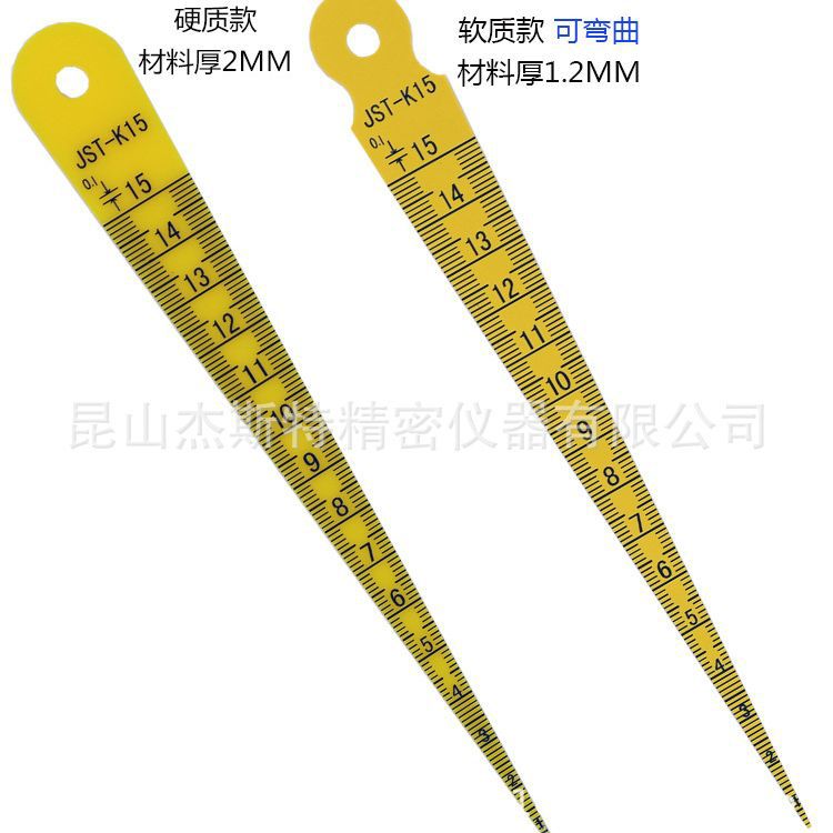 非钢质塑料孔径规塑料锥形三角塞尺1-15mm含直尺套装JST-K15L耐折