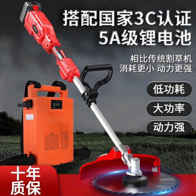 德国进口调速锂电大功率电动割草机无刷打草机除草机开荒锄草神器