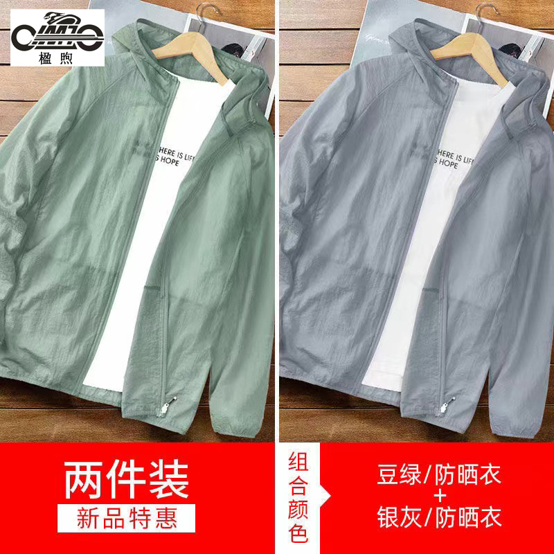 콩 그린 + 실버 그레이