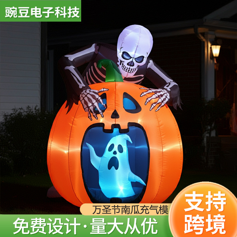 跨境南瓜骷髅充气模万圣节广场商场节日氛围装饰道具卡通气模定制