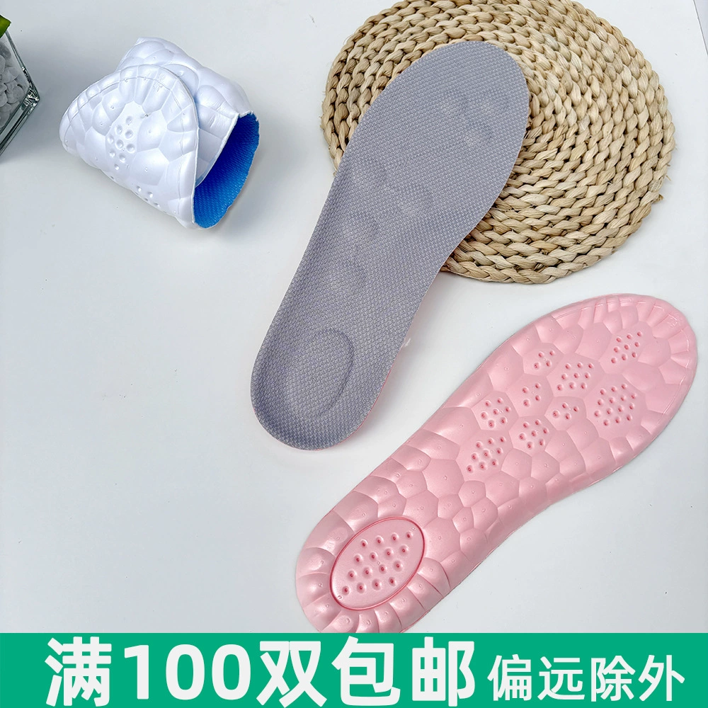Спортивные стельки для мальчиков EVA материал арки для ног всасывающий пот и дышащий массаж амортизирующие женские стельки для мягких четырех сезонов