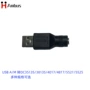 usba3814电源公头