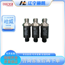 HAWEԭ�bȫ��DT 2 V-4-MSD-T7���������� ����Һ���Ì��Â�����