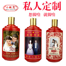 茅台镇53度酱香型白酒厂家批发喜宴婚庆用陈年坤沙制粮食酒