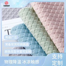 2025韩国爆款按需定制冷感凉豆豆冰丝面料提花透气床品凉席空气