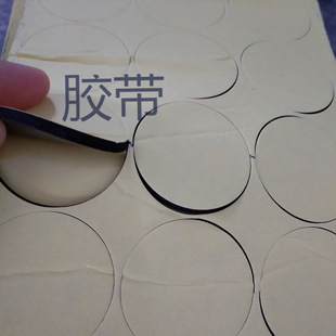 Manufacturer Wholesale High Temperature Resistant Tape, Paint Spray Masking Tape, Masking and Protection Can Be Customized
