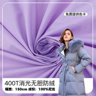 400T����ođ���q 20D��z���������ˮ���q��q���޷������L�²�