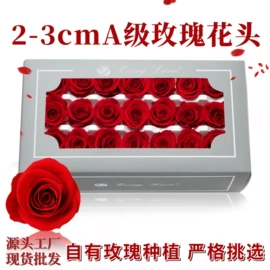 鲜花花艺制品;永生花