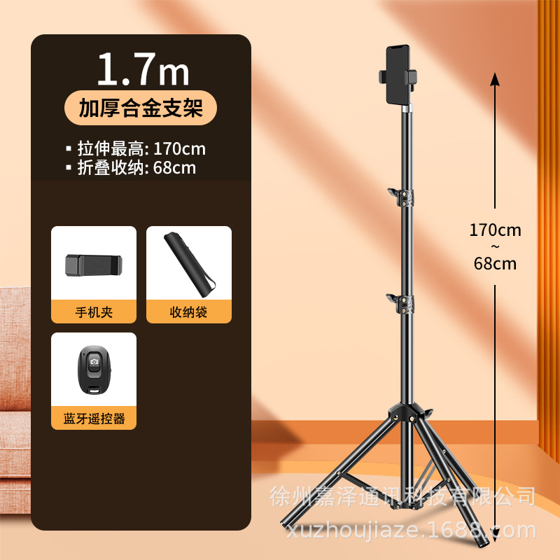 Soporte del teléfono móvil transmisión en vivo trípode con luz de relleno piso profesional fotografía video selfie artefacto