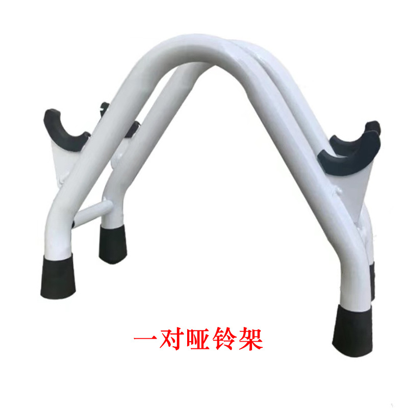 덤벨 랙 1쌍