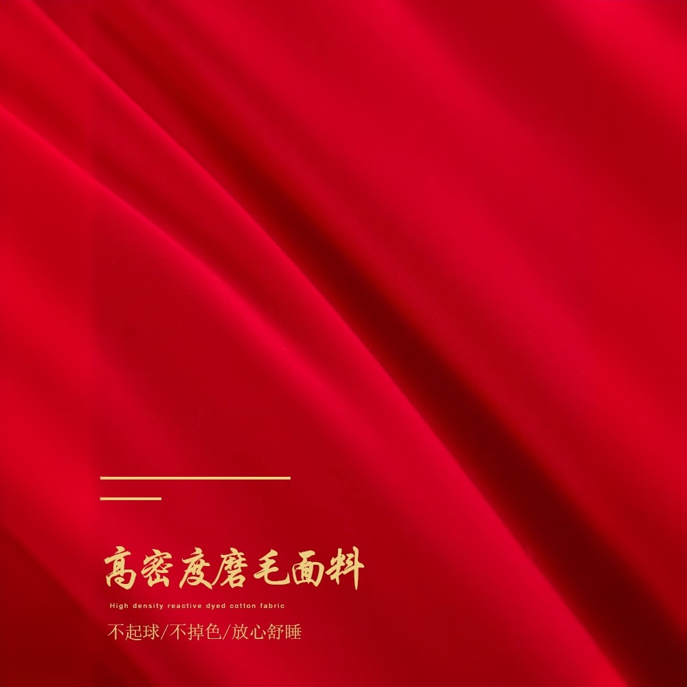 Nuevo juego de cuatro piezas de boda cepillada engrosado bordado rojo grande boda boda sábana edredón funda ropa de cama