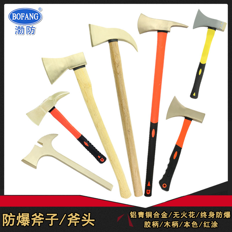 Explosion-Proof Fire Ax, Copper Double-Edged Ax, Aluminum Bronze Miner's Ax, Plastic Handle, Demolition Copper Waist Ax, Copper Top Ax Head Explosion-Proof Fire Ax, Copper Double-Edged Ax, Aluminum Bronze Miner's Ax, Plastic Handle, Demolition Copper Waist Ax, Copper Top Ax Head