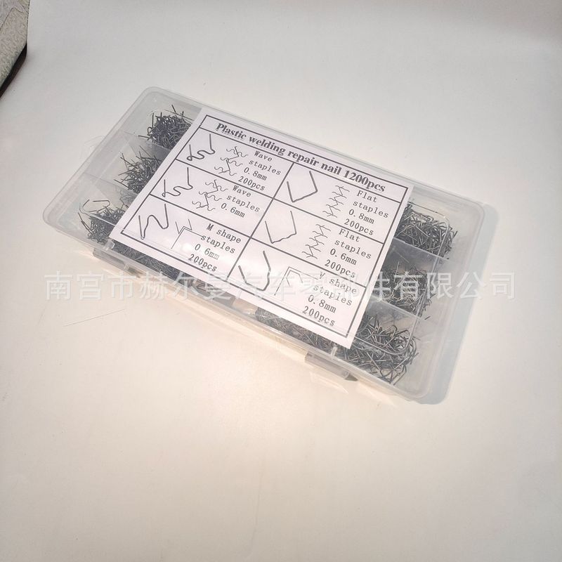 跨境热销3000汽车保险杠焊钉塑料焊接修复枪钉盒装套装塑料焊钉枪|undefined