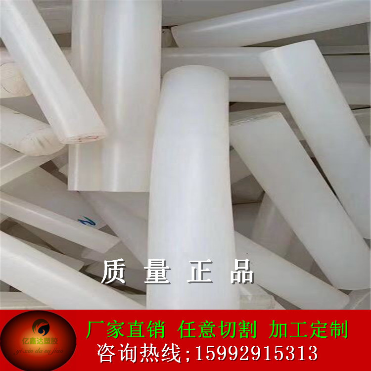 黑色防静电玻纤板/POM棒/PEEK/PEI/尼龙/导电UPE/电木板加工 PVDF