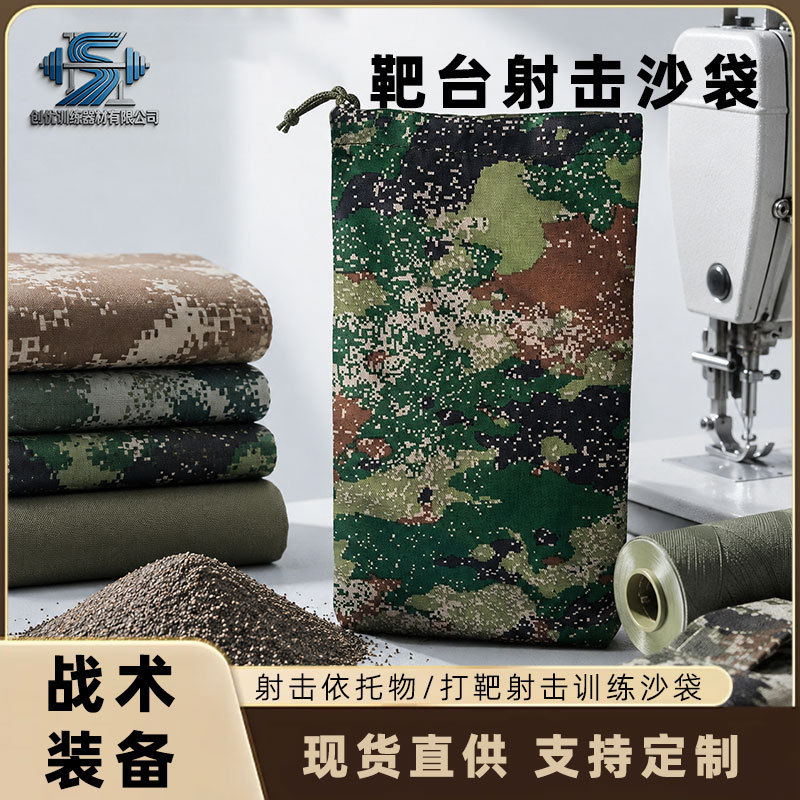 Target Shooting Platform with Sandbags, Shooting Prop, Shooting Sandbags, Zipper, Army Green Drawstring, Camouflage Sandbags for Target Shooting Target Shooting Platform with Sandbags, Shooting Prop, Shooting Sandbags, Zipper, Army Green Drawstring, Camouflage Sandbags for Target Shooting