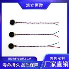 ���l푑��ٶȿ��Ʒ�|�۲���Ħ���o�˙C�ӝ����Α��ֱ�0820�R�_