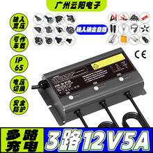 3·12V5A��·�����-���ó����-܇�d-������ˮ-늉��ГQ-���J�C