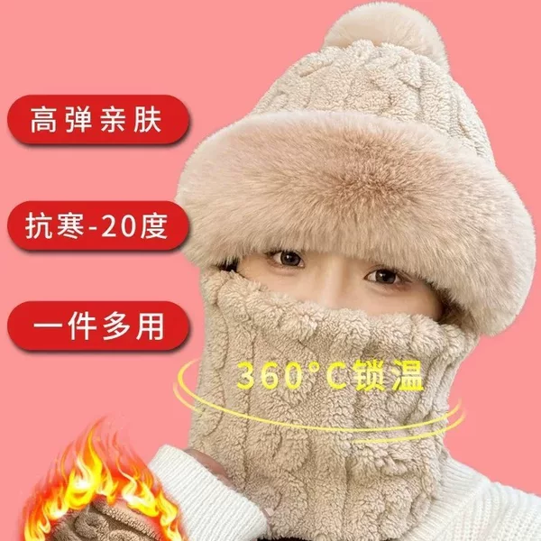 Pullover hat scarf women's 2024 new winter all-match electric bike cycling warm artifact windproof neck
