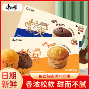 ��ܽ�Wʽ����288g�����ɿ���ζ������c������e��ʳС��