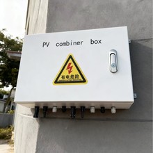 霸电工厂直供光伏汇流箱太阳能储能防雷监控1000V两进两出柜