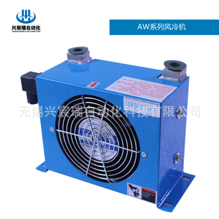 AW0607T-CD1，AW0607T-CD2 液压冷却器 风冷机
