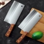 阳江家用实木切肉厨师刀