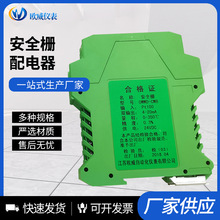 ���x�����һ�Mһ��4-20mA��̖�������24V���żPT100�����