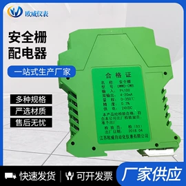 流量计;压力变送器;显示仪表